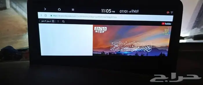 تعريب شاشات كيا وهونداي 4