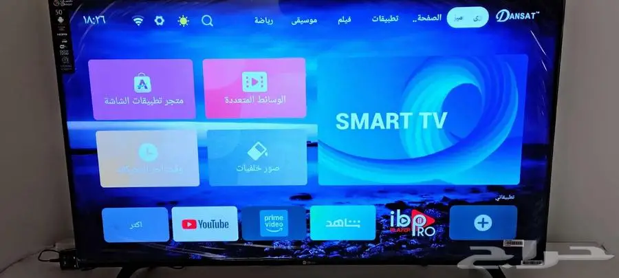 شاشة تلفزيون smart tv اندرويد 13 50 بوصة 4