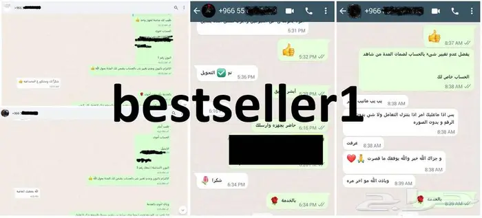 شاهد Shahid VIP 1