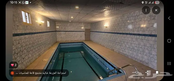 عرض اليوم الوطني استراحة و شالية ومنتجع المزرعة الطائف 2