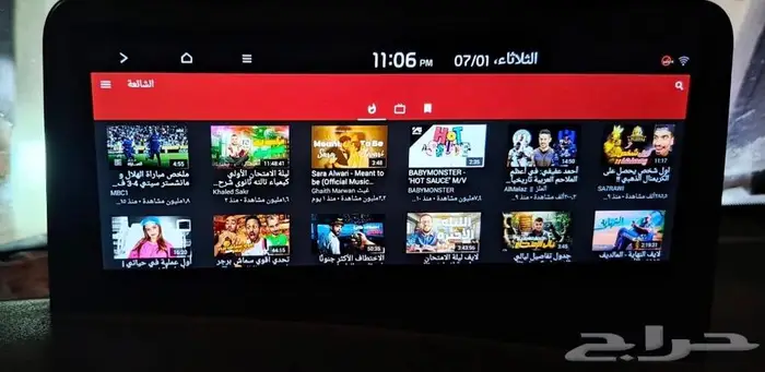 تعريب وبرمجة شاشات كيا وهونداي وارد كوريا 5