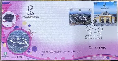 مغلف اصدار اليوم الأول 0