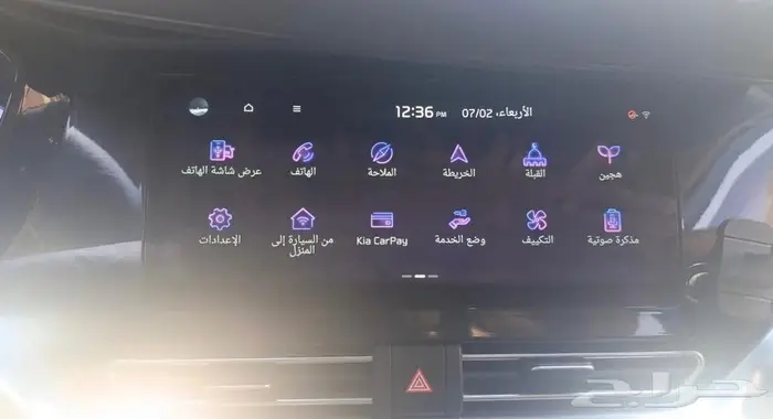 تعريب شاشات كيا وهونداي 0