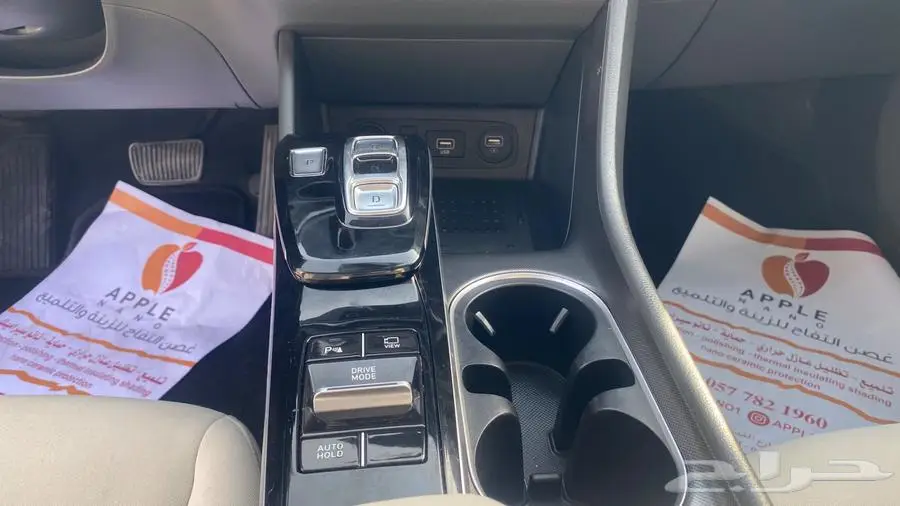 سوناتا سمارت 9