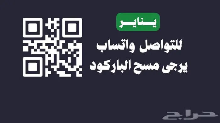 شحن بوليصة سمسا ((فووري)) 1