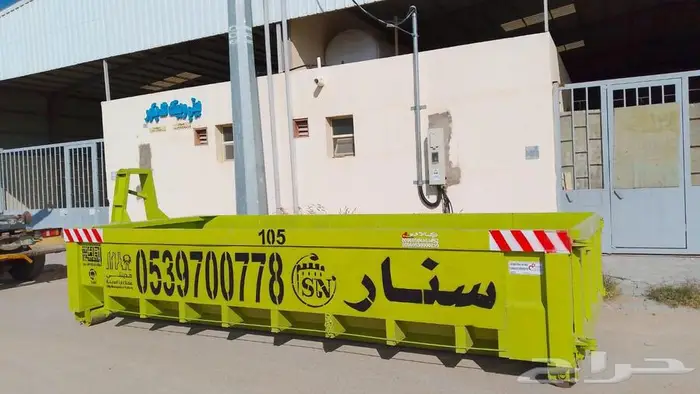 شركه سنار نجد للمقاولات لايجار الحاويات 18