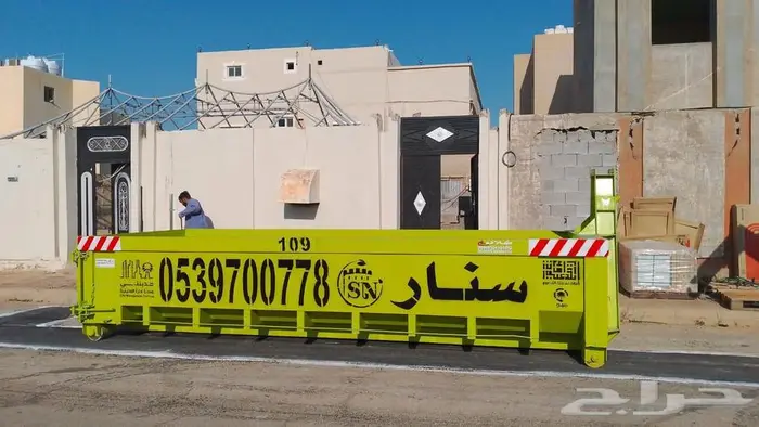 شركه سنار نجد للمقاولات لايجار الحاويات 19