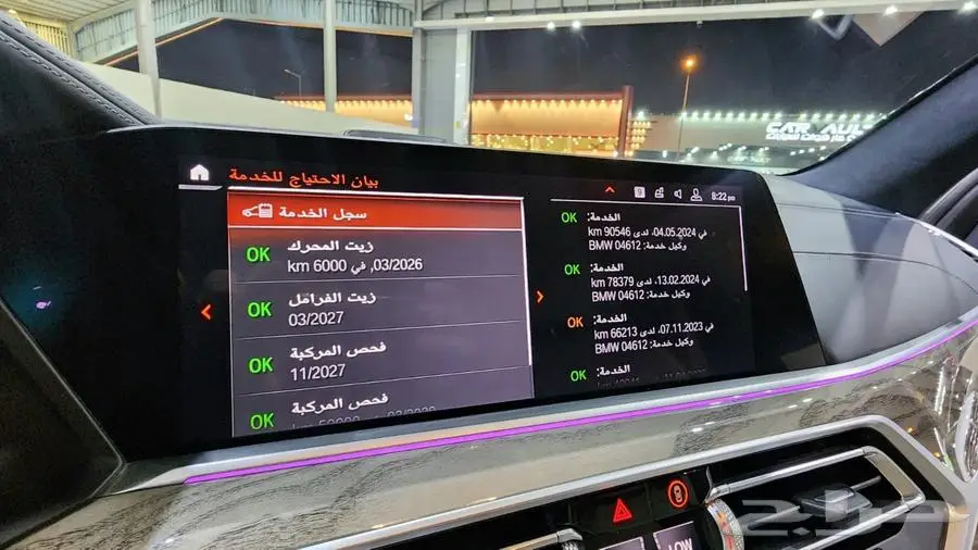 بي ام X7 Kit M 2019 56