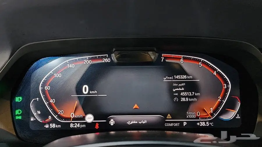 بي ام X7 Kit M 2019 53