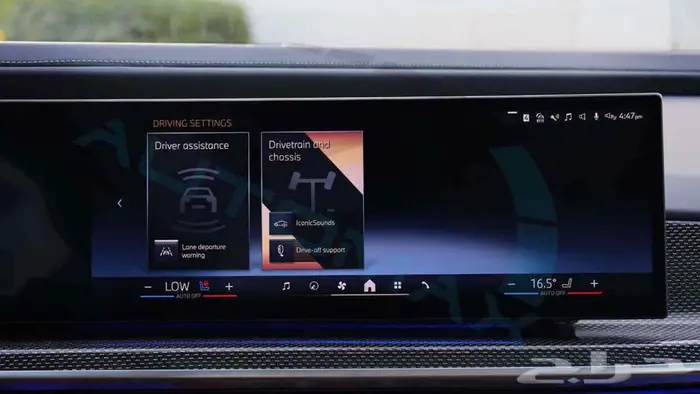 2024 BMW 760i XDRIVE LUXURY 4.4L V8 GCC 24