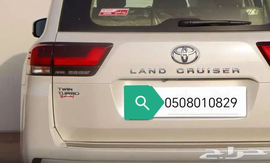لاند كروزر GXRL5 S ابيض 2025 2