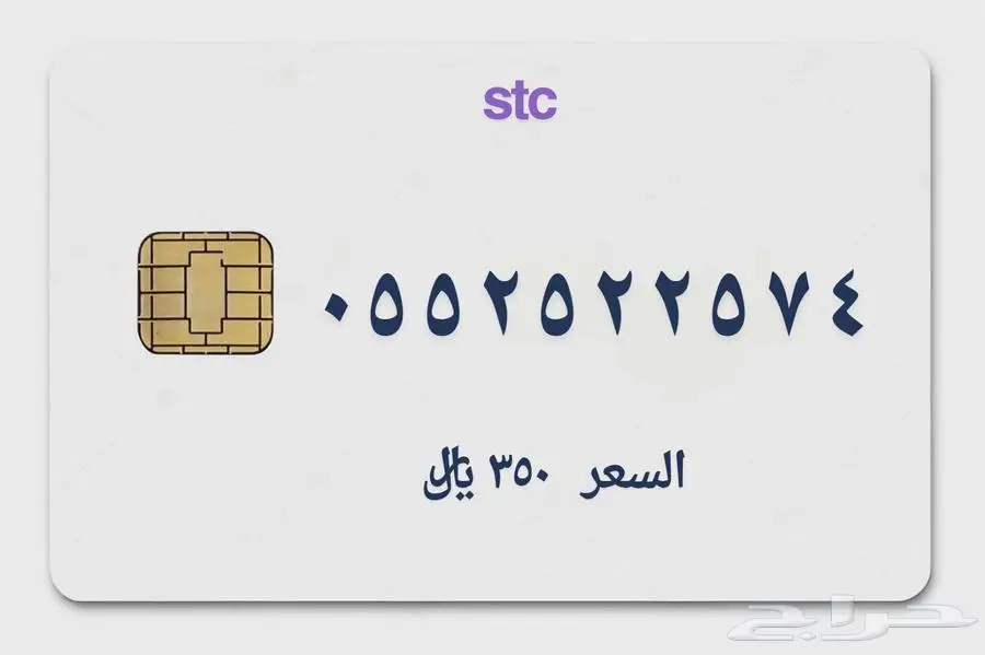 ارقام مميزة متنوعة 16