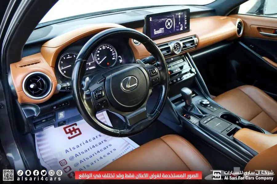 لكزس IS300 AA 2021 اقساط بنوك وشركات 4