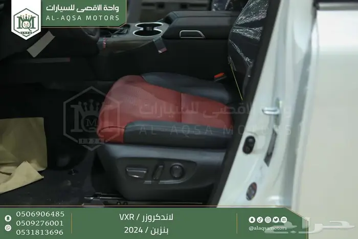 لاندكروزر في اكس ار فل أبيض بنزين 2024 اقل سعر كاش واقساط 28