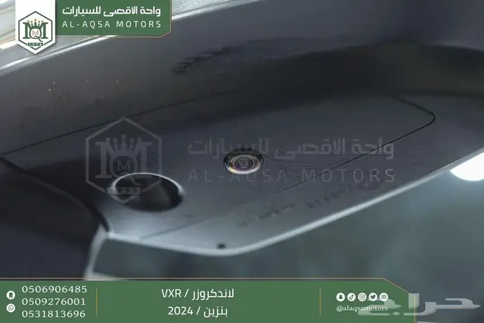 لاندكروزر في اكس ار فل أبيض بنزين 2024 اقل سعر كاش واقساط 9