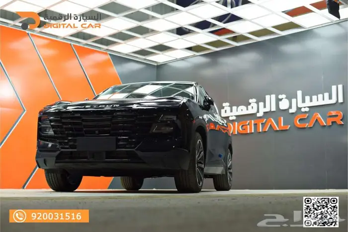 جيتور داشينج لاكجري 2024 وكاله 0