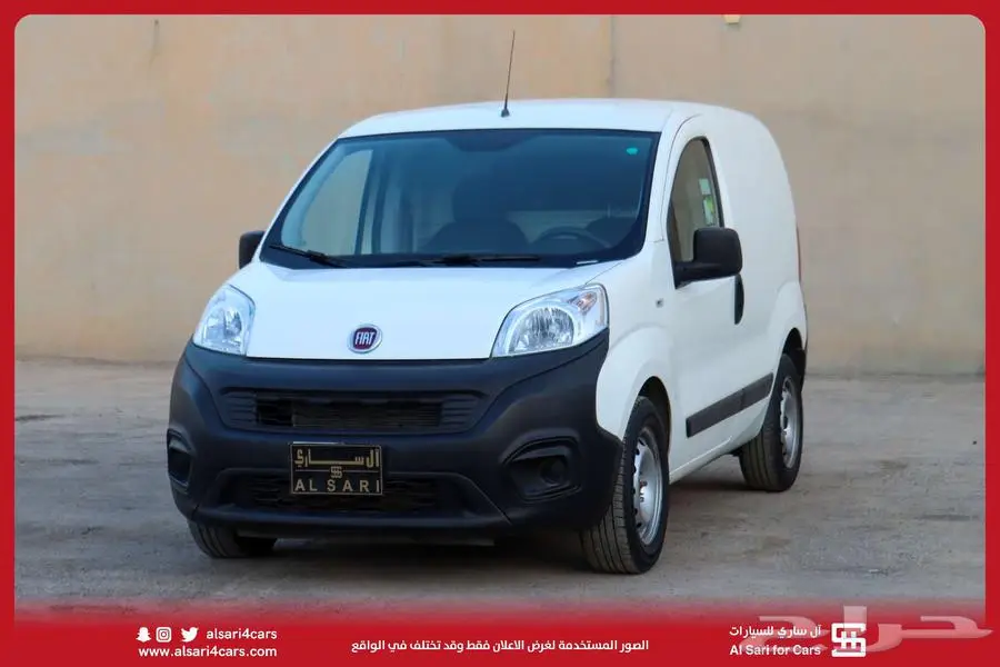 فيات فيورينو بضاعه بنزين 2019 5