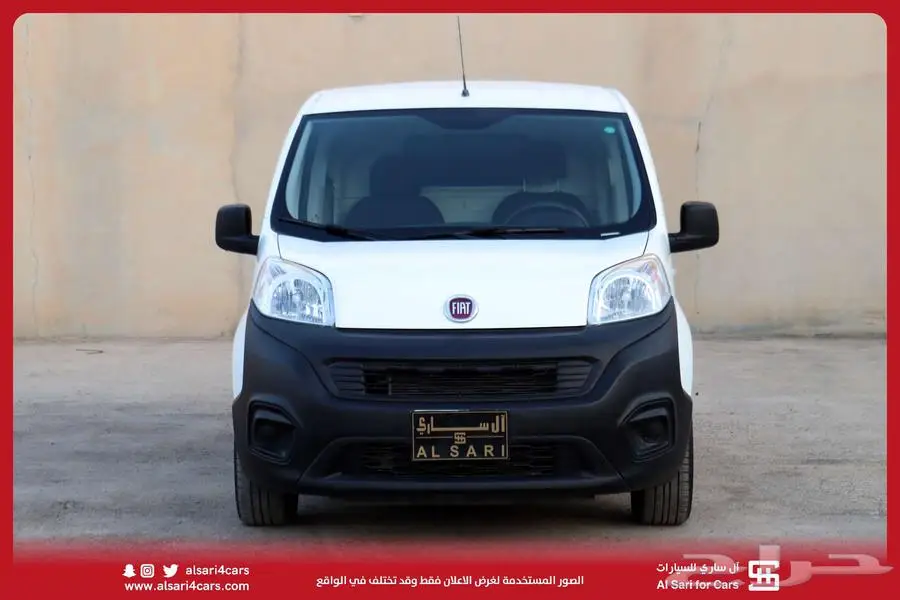 فيات فيورينو بضاعه بنزين 2019 0