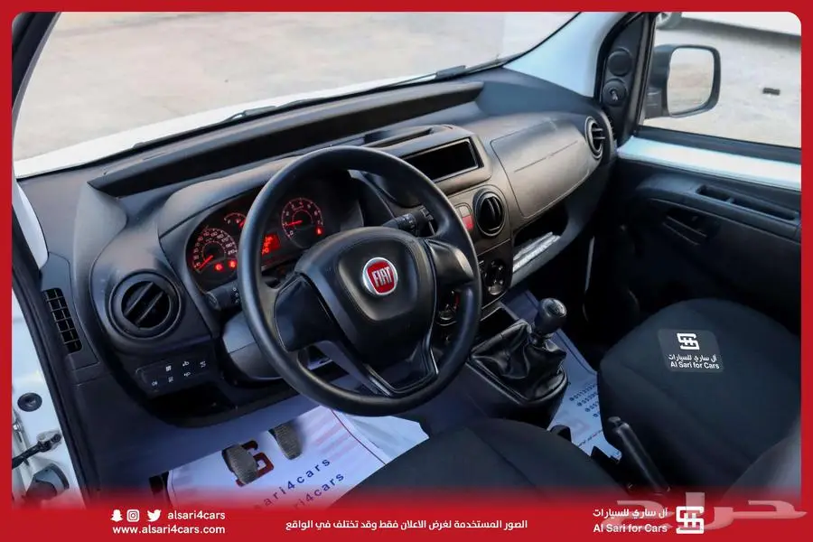فيات فيورينو بضاعه بنزين 2019 21