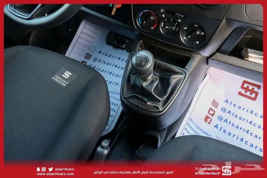 فيات فيورينو بضاعه بنزين 2019 1