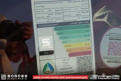 تويوتا سوبرا GT سبورت جير عادي 2025 43