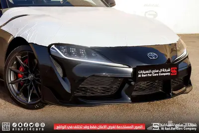 تويوتا سوبرا GT سبورت جير عادي 2025 4