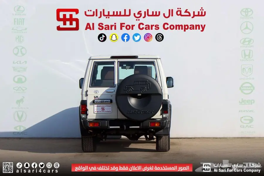 تويوتا ربع سوبر ديلوكس ديزل 2024 25