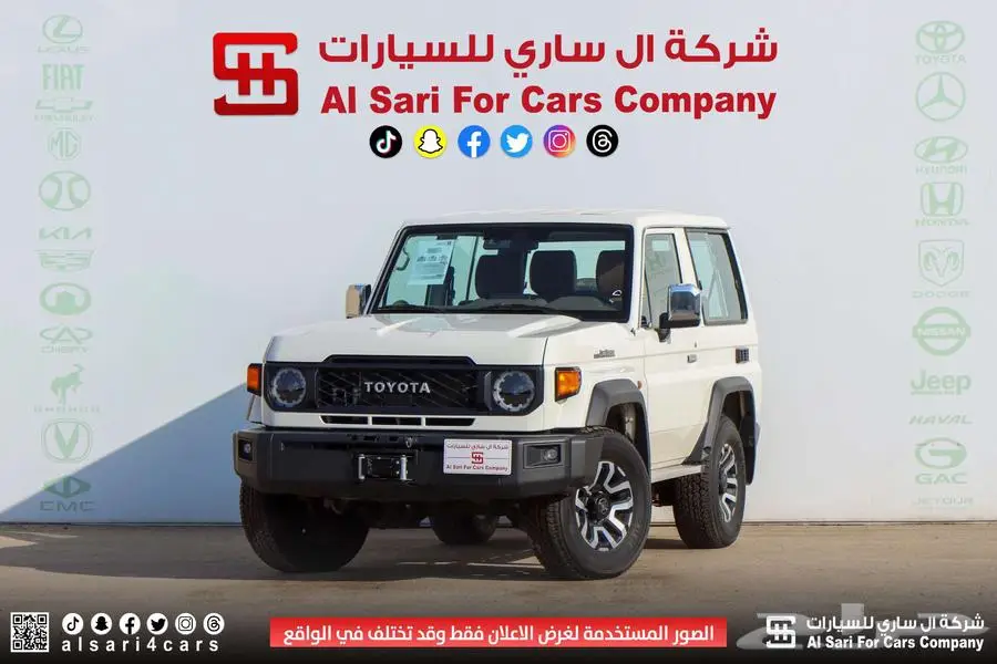تويوتا ربع سوبر ديلوكس ديزل 2024 23