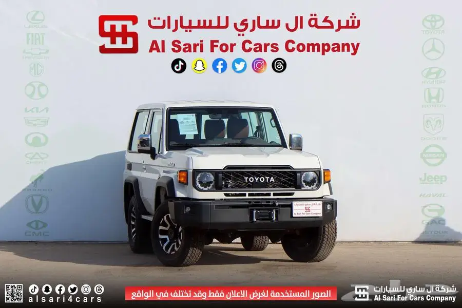 تويوتا ربع سوبر ديلوكس ديزل 2024 26