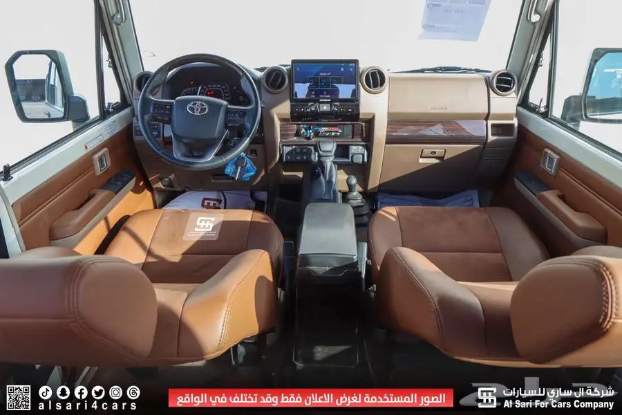 تويوتا ربع سوبر ديلوكس ديزل 2024 9