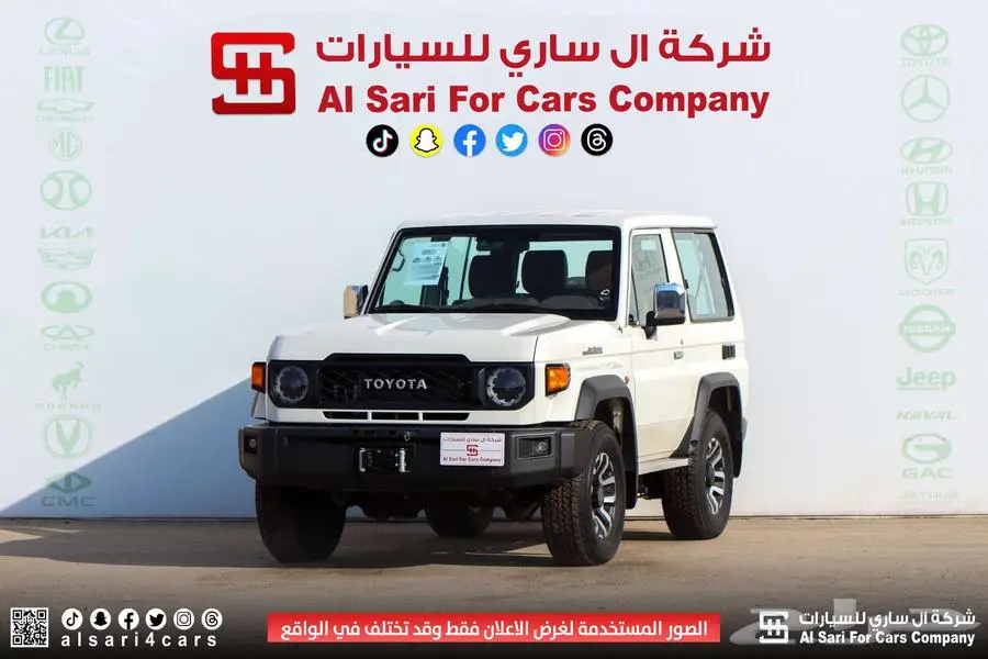 تويوتا ربع سوبر ديلوكس ديزل 2024 18