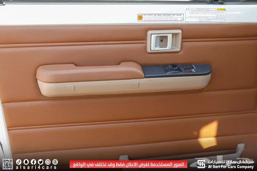 تويوتا ربع سوبر ديلوكس ديزل 2024 1