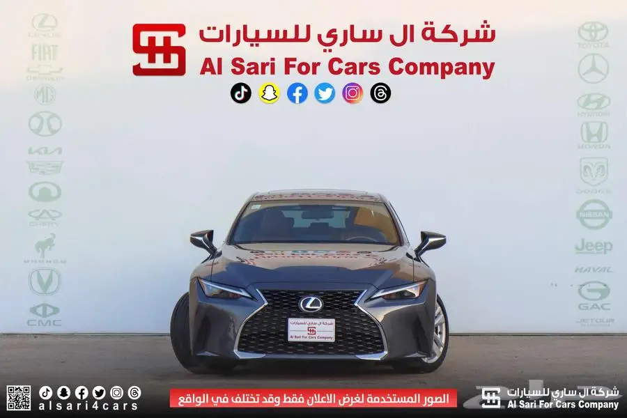 لكزس IS300 AA 2021 اقساط بنوك وشركات 26