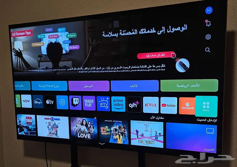 شاشة LG 1