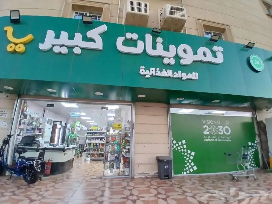 Supermarket For Sale Prime Location In Jeddah 0