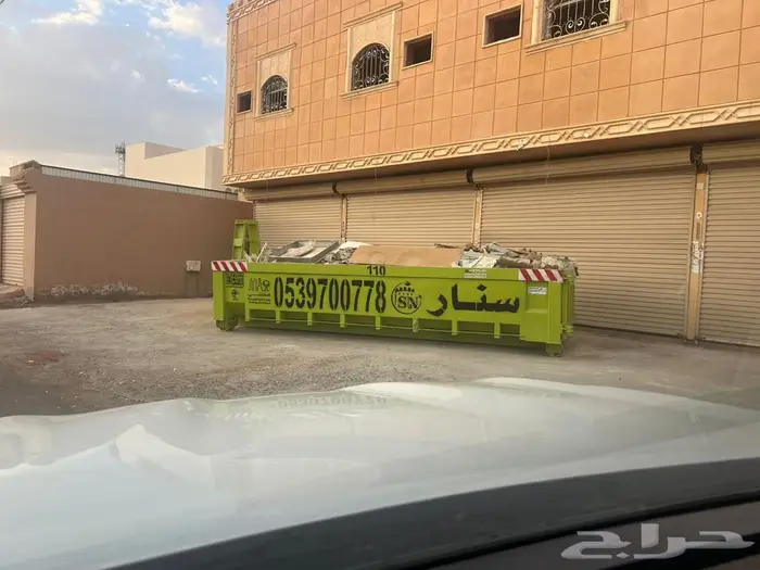 شركه سنار نجد للمقاولات لايجار الحاويات 26
