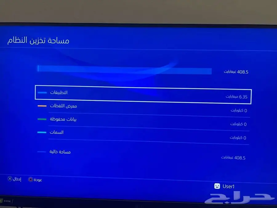 بلاستيشن4 500 قيقا 2
