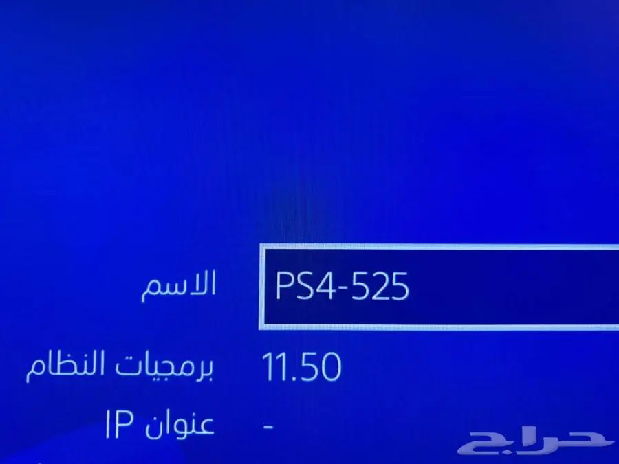 بلاستيشن4 500 قيقا 3