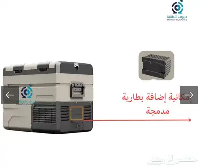 ثلاجه البيكول باب منفصل مقاسات 2