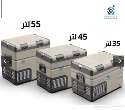 ثلاجه البيكول باب منفصل مقاسات 0
