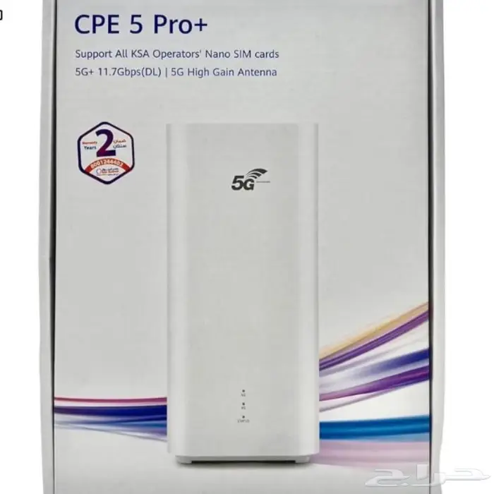 تعديل راوترات وتركيب أنتينا ونحل مشاكل النت 0