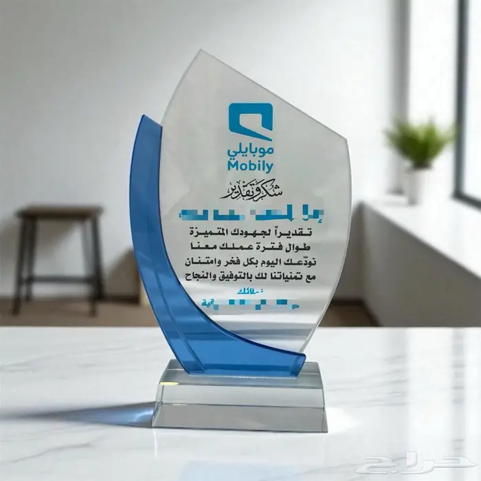 دروع تذكارية سيوف مجسمات هدايا تخرج تقاعد زواج هدايا دعائية 0