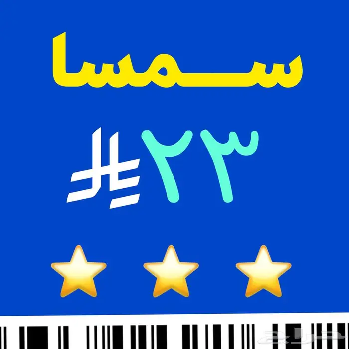 شحن بوليصة سمسا ((فووري)) 0