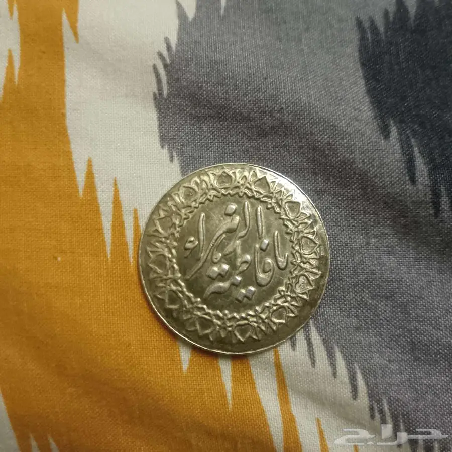 الدمام 1