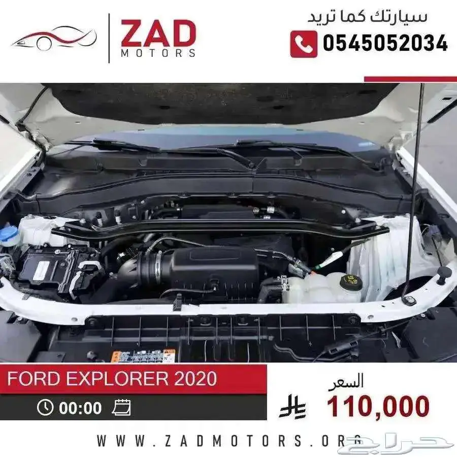 فورد اكسبلورر 2020 وارد امريكا 28
