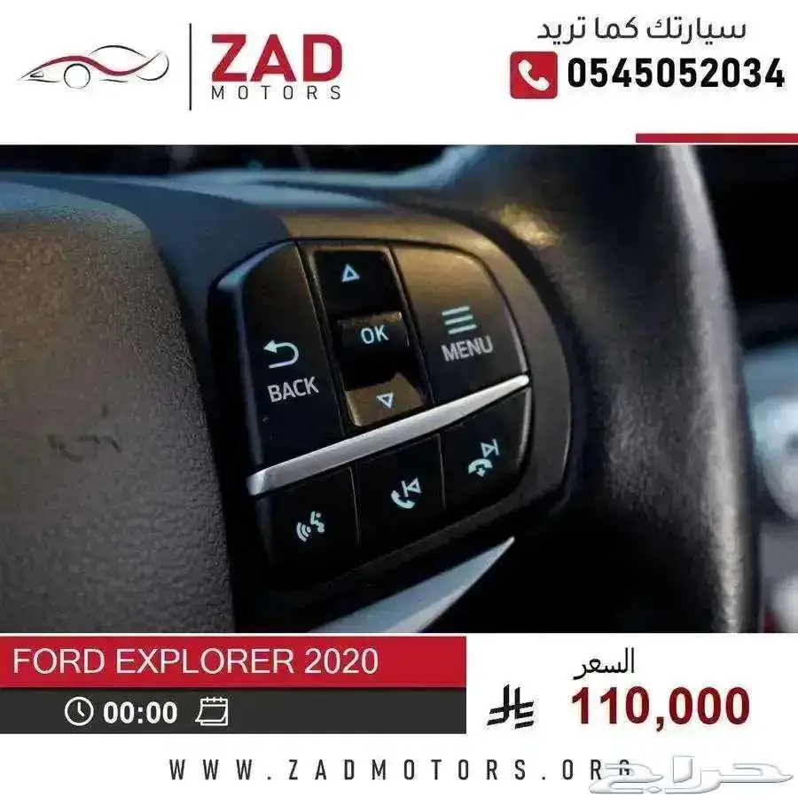 فورد اكسبلورر 2020 وارد امريكا 26