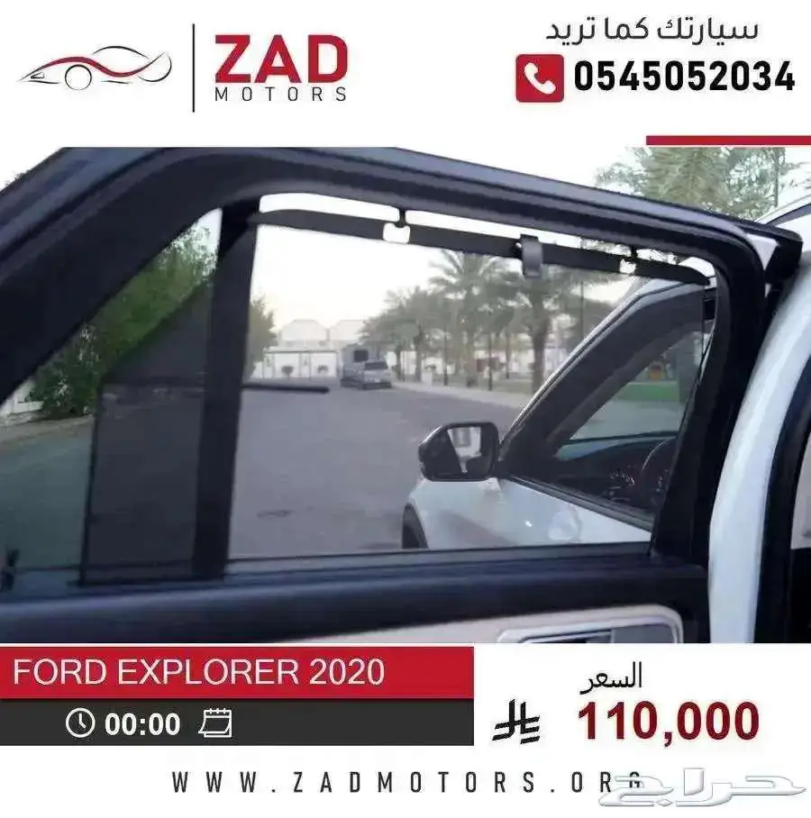 فورد اكسبلورر 2020 وارد امريكا 25