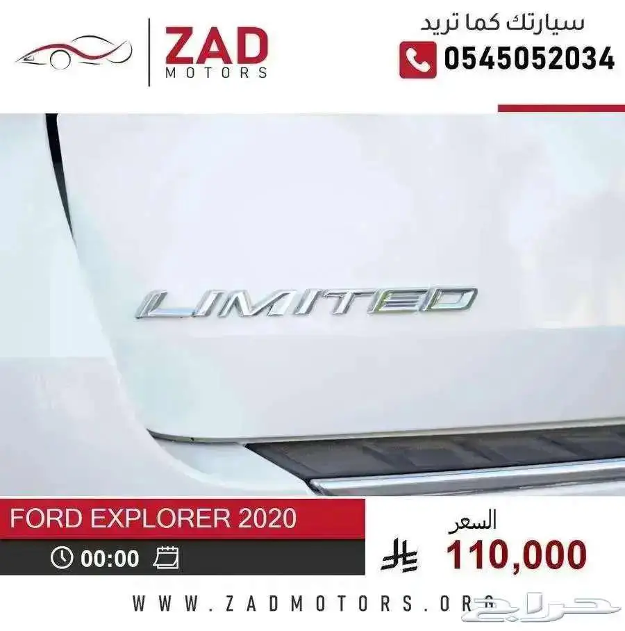فورد اكسبلورر 2020 وارد امريكا 24