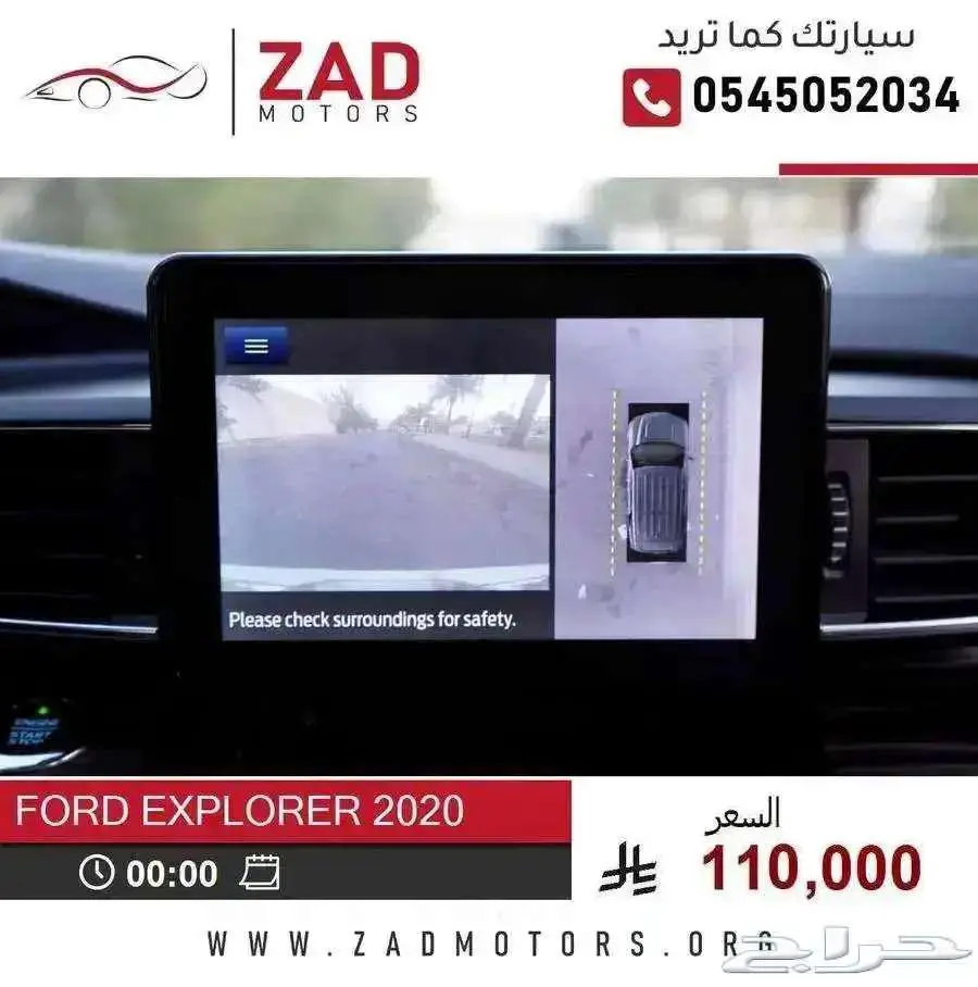 فورد اكسبلورر 2020 وارد امريكا 22