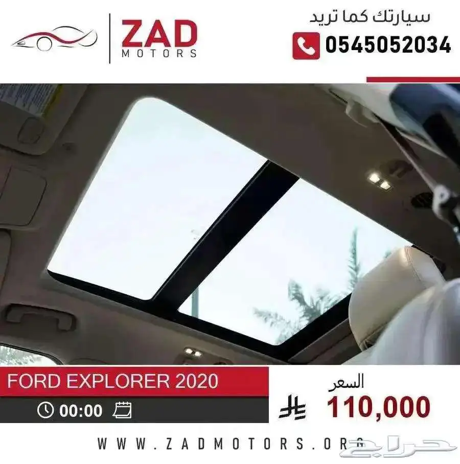 فورد اكسبلورر 2020 وارد امريكا 21